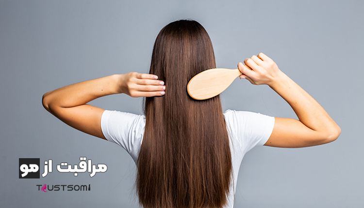 مراقبت از مو