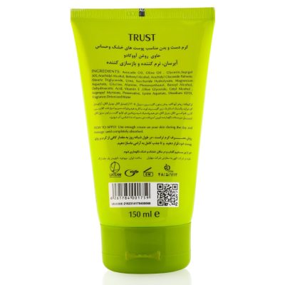 کرم دست و بدن اوکادو تراست